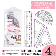 Eyes Protection Ruler Set 4 Pieces