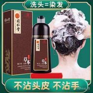 M-KY Tongrentang Bubble Hair Dye Shampoo Pure Natural Plant First Shampoo Dye Shampoo Paste at Home WS4I