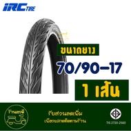 ยางไออาร์ซี IRC TIRE - NR73 ขนาดยาง 50/100-17  60/90-17  70/90-17 ยางสําหรับมอเตอร์ไซค์