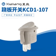 Suis Berbentuk Bot Bujur Dua Kaki KCD1-107 Suis Goyang Kelabu Suis Kuasa Goyang Berkaki Pendek