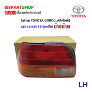 ไฟท้าย TOYOTA COROLLA(โคโรล่า) AE110/AE111 โฉมตูดเป็ด พร้อมขั้วไฟ ปี1995-1999 (งานแท้TYC)