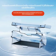 YZ | กล่องเก็บของแม่เหล็กใต้หน้าจอสำหรับรถยนต์เทสล่า รุ่น 3 และ Y ยี่ห้อ YZ รุ่น Highland และ Junipe