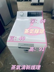 洗衣機 lectrolux 伊萊克斯 上置式蒸氣系統洗衣機 (7kg, 1200轉/分鐘) EW7T3722AF 二手電器 清倉大減價 最新款 貨到付款 精選貨品