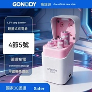 Rechargeable 1.5v Battery Lithium Battery No. 5 No. 7 Rechargeable Battery Large Capacity Lithium Ba