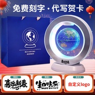 Deepseek Bean Bag Magnetic Levitation Globe ai Smart Ornaments Talking Elf Levitation ar Globe