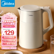 美的（Midea）电热水壶烧水壶双层防烫热水壶内外双钢一体无缝内胆电水壶家用1.7L大容量开水壶SHM1702-PRO