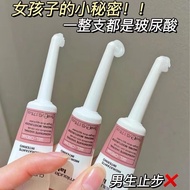 Cumlaude Pit Gel cumlaude Private Parts Gel Care Hydrating Firming Repair Private Parts Rejuvenation