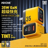 WEKOME 點色 PD35W Typec 數顯 折疊 充電器 適用蘋果 白色款