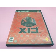 X 出清價! 稀有 網路最便宜 SONY PS2 2手原廠遊戲片  XIGO 骰子熱爆 賣400而已