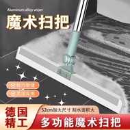 Magic Broom Sweeping Silicone Floor Scraping Floor Cleaning Broom Bathroom Toilet Wiper Sweeping Hai