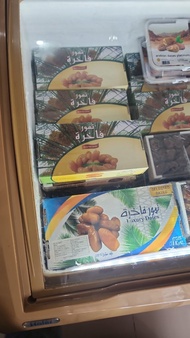Kurma Ruthob Libya Segar 1kg Ember 500gr Kurma Muda Asli Untuk Promil