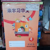 USED BOOK MANDARIN ACTIVITY BOOK 4
