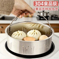 304 Stainless Steel Rice Cooker Steamer Universal Accessories Electric Cooker Steamer Household Stea