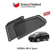 Groovy Thailand Car Sunshade Magnetic HONDA HR-V Gen1 (SnapOn Em – 4 pcs)