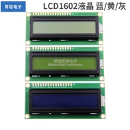 LCD1602A Blue Screen/Yellow Green Screen/Gray Screen/with Backlight LCD Display 5V 1602 LCD