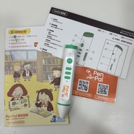 Penpal點讀筆