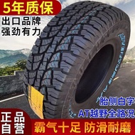 AT Trak Pickup Luar Jalan AT Tayar LT225/235/245/265/60/65/70/75R15R16R17 18