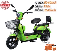 **ราคาสินค้ารวมแบตแล้ว** (อัพเกรดใหม่สุด) Electric Bicycle รถจักรยานไฟฟ้า 36V หน้าจอดิจิตอล มีกระจก 