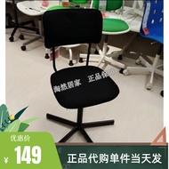 IKEA Genuine Evad Low Backrest Swivel Chair Swivel Chair Learning Chair Office Chair Office Chair No