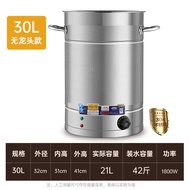 Stainless Steel Soup Bucket Commercial Electric Heating Water Boiling Barrel Soup-Stock Barrel Insul