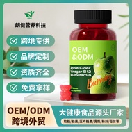 Best-selling Apple Cider Vinegar Gummies Apple cider vinegar gummies Customized by the source factor