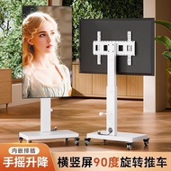 Bracket Cart Hanger Household TV Rotating Bracket TV Floor Meeting 90 Movable Live Broadcast Full Br