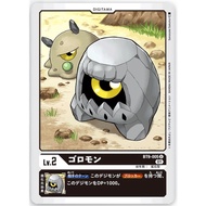 BT9-005 | Tumblemon | Uncommon | Digimon Card Single | Booster X Record | BT9 Black | Digitama
