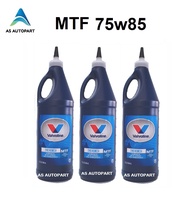 [ชุด 3ขวด] น้ำมันเกียร์ Valvoline MTF Synchromesh  75w-85  75w85  0.946 ลิตร  3 ขวด