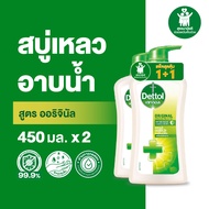 Dettol เดทตอล เจลอาบน้ำ สบู่เหลวเดทตอล แอนตี้แบคทีเรีย สูตรออริจินัล 450มล.X2 Dettol Shower Gel Antibacterial Original 450mlX2