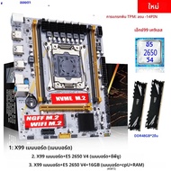QIYIDA X99 เมนบอร์ดชุดCombo Xeon E5 2650 V4 CPU LGA 2011-3 โปรเซสเซอร์ 16GB = 8gbx2 DDR4 RAMหน่วยควา