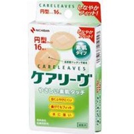 Nichiban Care Leaves 溫和呵護肌膚 圓形 16片裝