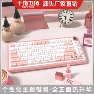 140-Key Cheese Cat XDA Height Keycap PBT Sublimation Mechanical Keyboard Cap Suitable for 68/75/84/9