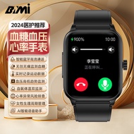 [2024 New Listing] Non-Invasive Blood Sugar Testing Watch Blood Collection-Free High-Precision Blood Lipid Testing for Middle-Aged and Elderly People Health Monitor Blood Pressure Blood Oxygen Heart Rate Exercise Sleep Bluetooth Calling Smart Bracelet