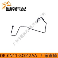 8V2Z8B081B/CN118C012AA Carnival Three or Two Compartments 2013-2015 Cooling System Water Pipe