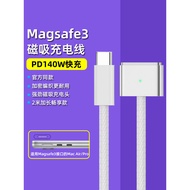 Macbook Charging Cable Typec to magsafe3 Magnetic Power Cord Suitable for Apple Laptop Charging Cabl