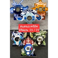 Express Delivery Acrylic Stand Digimon Display Model D2 D3 All Versions Digivice iii