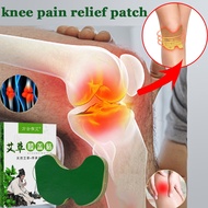 Wormwood Pelekat Lutut Knee Patch Knee Pain Relief Patch Koyok Lutut Heat Patch Ubat Sakit Lutut 艾草膝