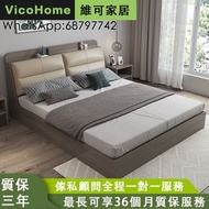 軟包儲物床 bed VicoHome 床頭儲物 free delivery 板式床 高箱床 雙人床 榻榻米 床架 床褥 床 H-HVKP7232