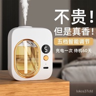 Hot🔥Timing Intelligent Aromatherapy Machine Automatic Aromatherapy Machine Bedroom Lasting Fragrance Air Freshener Bathr
