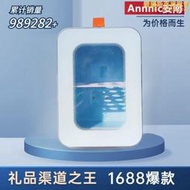 新品6升透明款小冰箱美妝冰箱車載冰箱車家兩用迷你冰箱