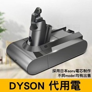 (實店現貨)DYSON 代用 電池 V6/V7/V8/V10/V11[可議價]