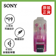 SONY - MDR-EX15AP 智能手機耳筒-粉紅色 (平行進口)︱有線耳機