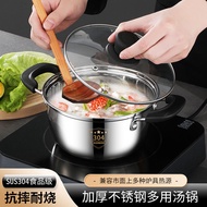 304 Stainless Steel Pot Soup Pot Household Thick Soup Pot 304 Food Grade Instant Noodle Pot Soup Pot Induction Cooker