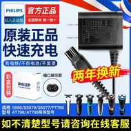 Suitable For Philips Electric Shaver Charger Cable hq8505 S3000 5000 Razor Accessories