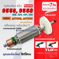 💥รับประกัน💥 ทุ่นหินเจียร 4 นิ้ว (STO) Makita มากีต้า รุ่น 9556 และ 9558 (9556NB 9556HN 9558NB 9558NH