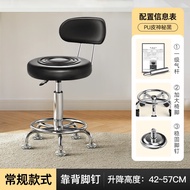 H-J Bar Stool Lifting Bar Chair Rotating Bar Stool Wine Bar Chair Household Swivel Chair High Stool Backrest round Stool