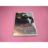 セ Z 出清價! 網路最便宜 任天堂 Wii 2手原廠遊戲片 薩爾達傳說 黃昏公主 曙光公主 ZELDA  賣280