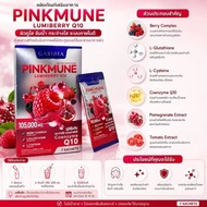 pinkmune Pita 105g. (1 Box/7 Packets) Red Box