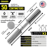 Power Reform บาร์เบล 2 นิ้ว แกนบาร์เบล คานบาร์เบล แกนบาร์เบลโอลิมปิค บาร์เบลโอลิมปิค Olympic Barbell