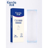 Eerde Postnatal Instant Perineal Cooling Pack for Mommy or Babies, Personal Care, Sanitary Hygiene s